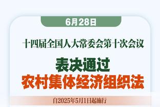 尽力局！克莱替补21中9 拿到全队最高25分另有2助2断0失误