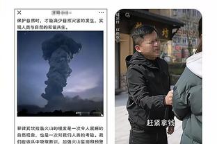 雷电竞苹果下载app官网截图4