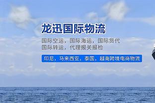 本季场均禁区得分：字母哥20.5分居首 锡眉约分列2-4 SGA第5