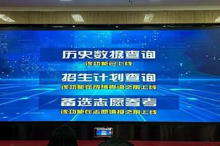 三球缺阵20场后4战场均26.5分4.8板6.3助3.3断 真实命中率63%