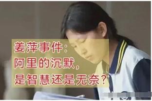 记者：把锅全扣在李刚仁身上不合适，对孙兴慜领袖气质抱有疑问