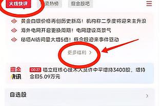 替补双雄！上半场道苏姆5中4&杰旺-卡特9中4 双双砍下11分