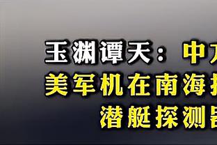 博主：广州队新赛季主场定在花都体育场