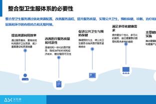 德甲射手谁进球更快？吉拉西55分钟一球，凯恩63分钟